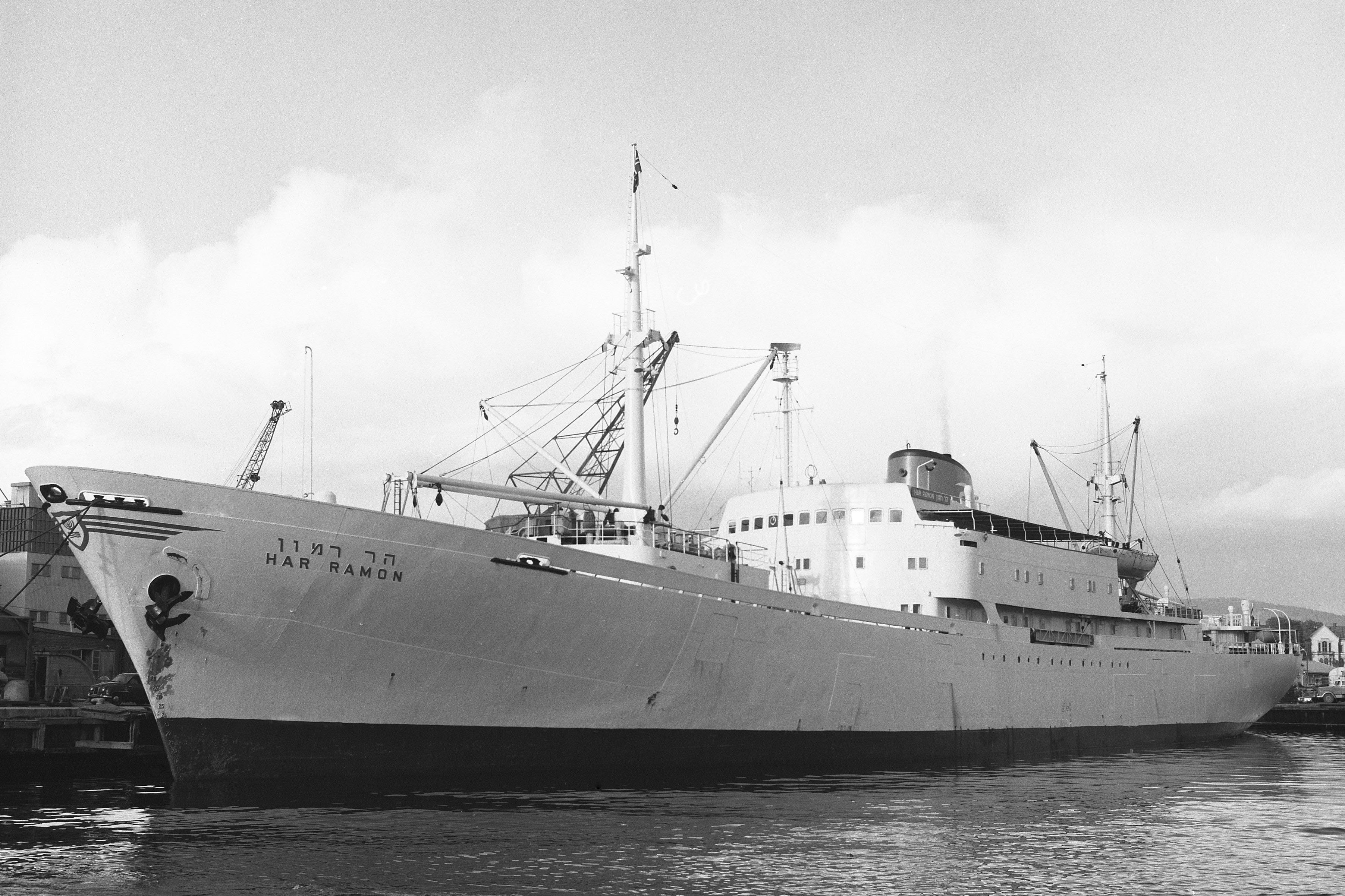 Har Ramon